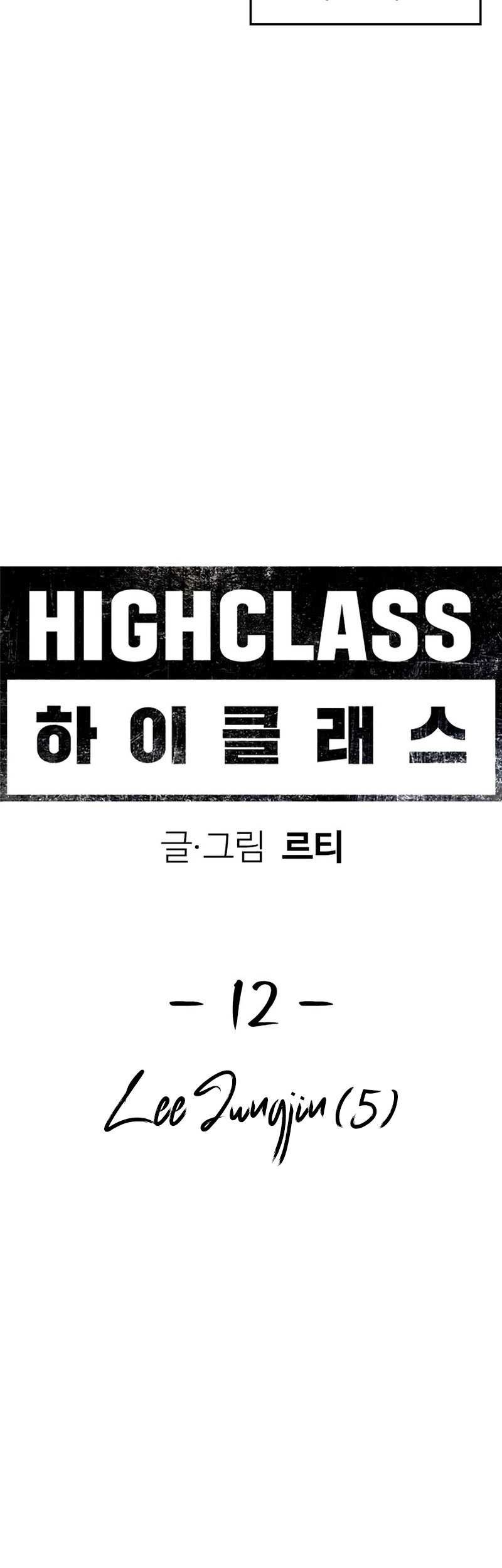 High Class Bab 12 halaman 33