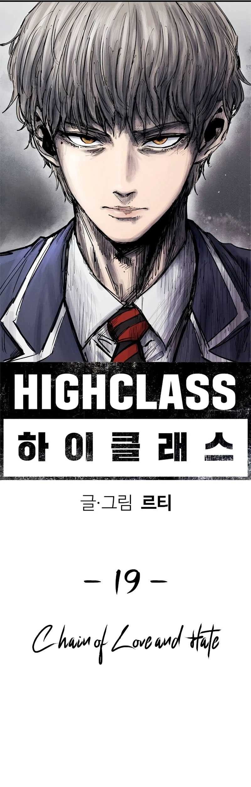 High Class Bab 19 halaman 25