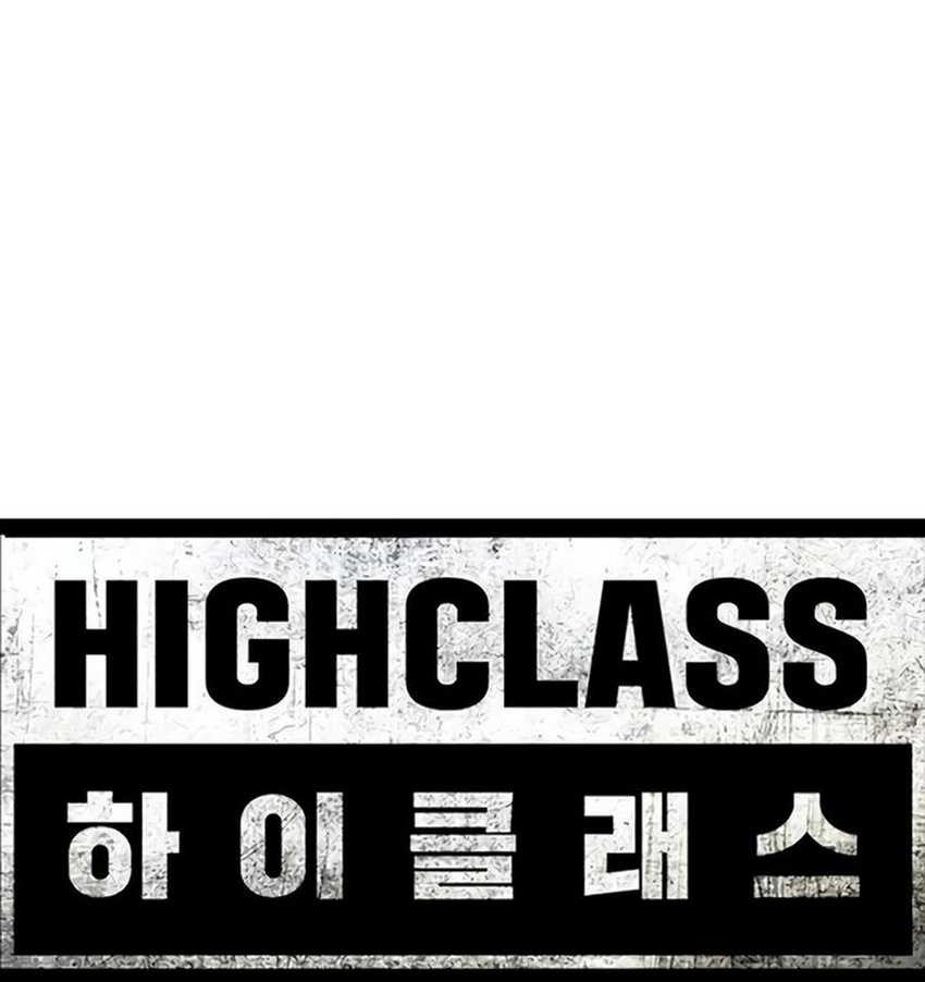 High Class Bab 23 halaman 14