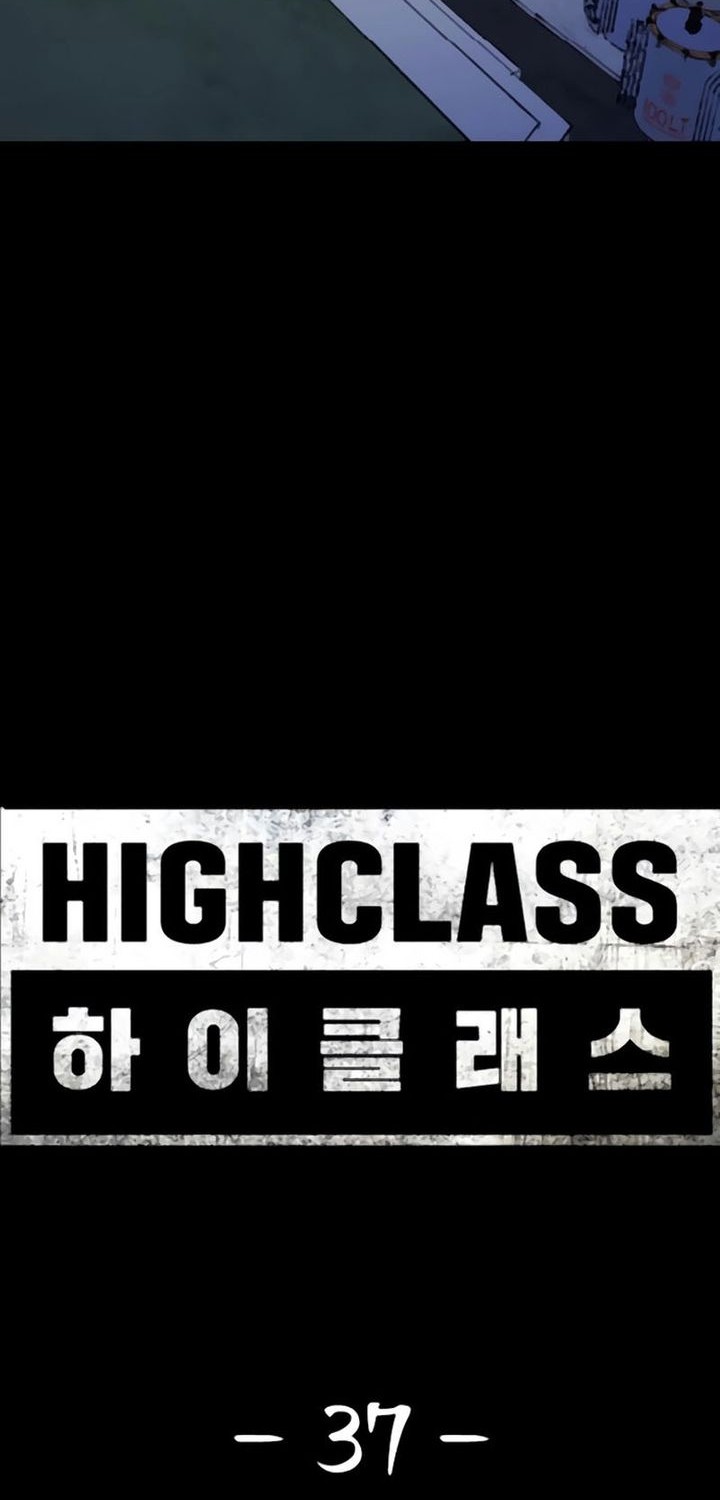 High Class Bab 37 halaman 14