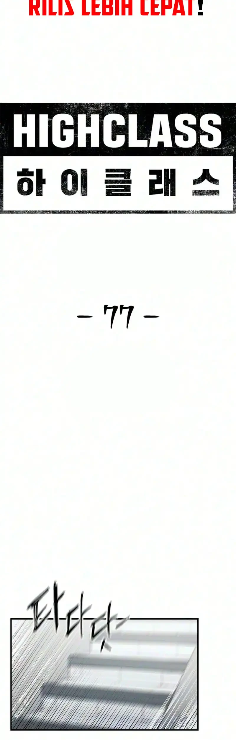 High Class Bab 77 halaman 38