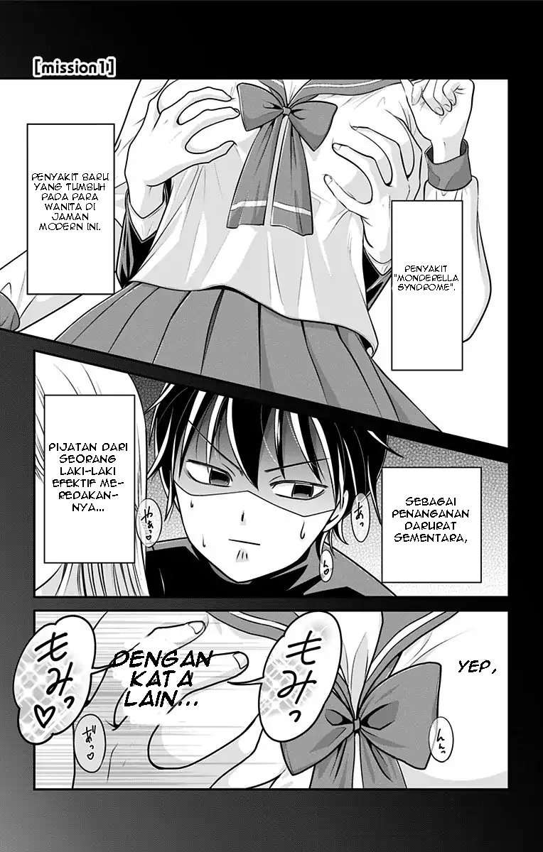High Risk Mission Therapy chapter 1 halaman 1