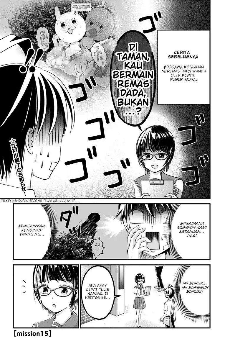 High Risk Mission Therapy chapter 15 halaman 2
