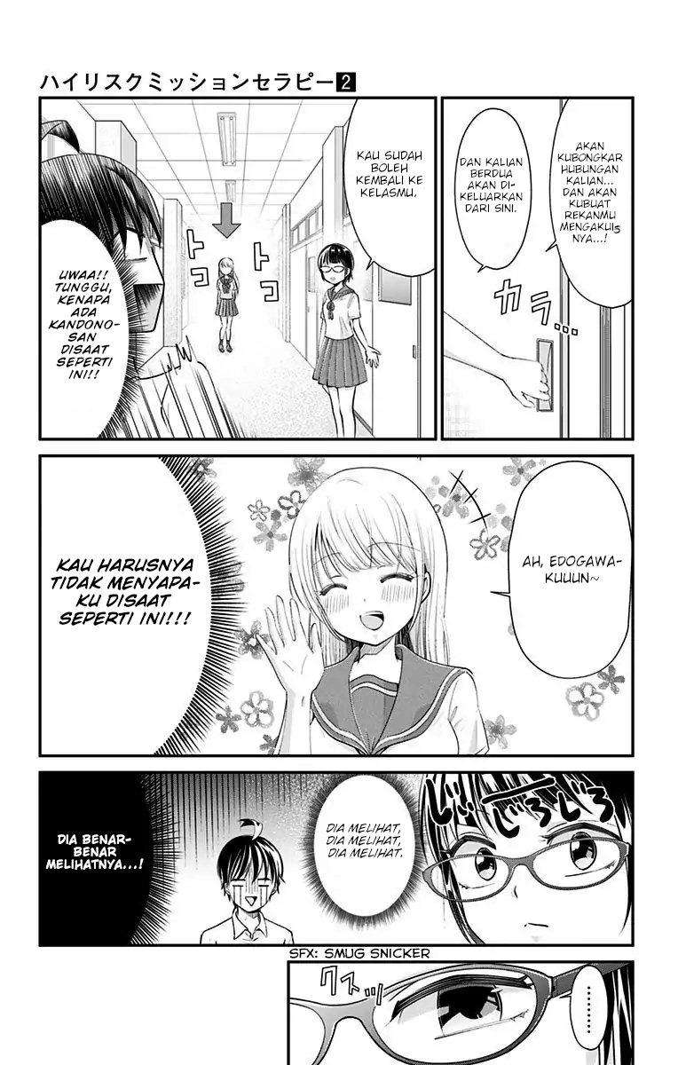 High Risk Mission Therapy chapter 15 halaman 14