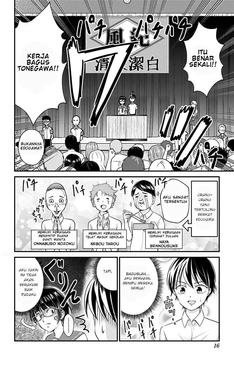 High Risk Mission Therapy Bab 18 halaman 14