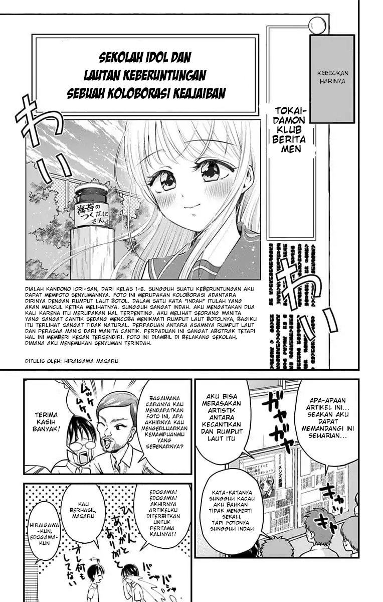 High Risk Mission Therapy Bab 23 halaman 16