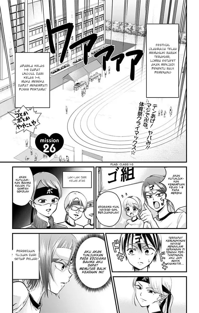 High Risk Mission Therapy chapter 26 halaman 3