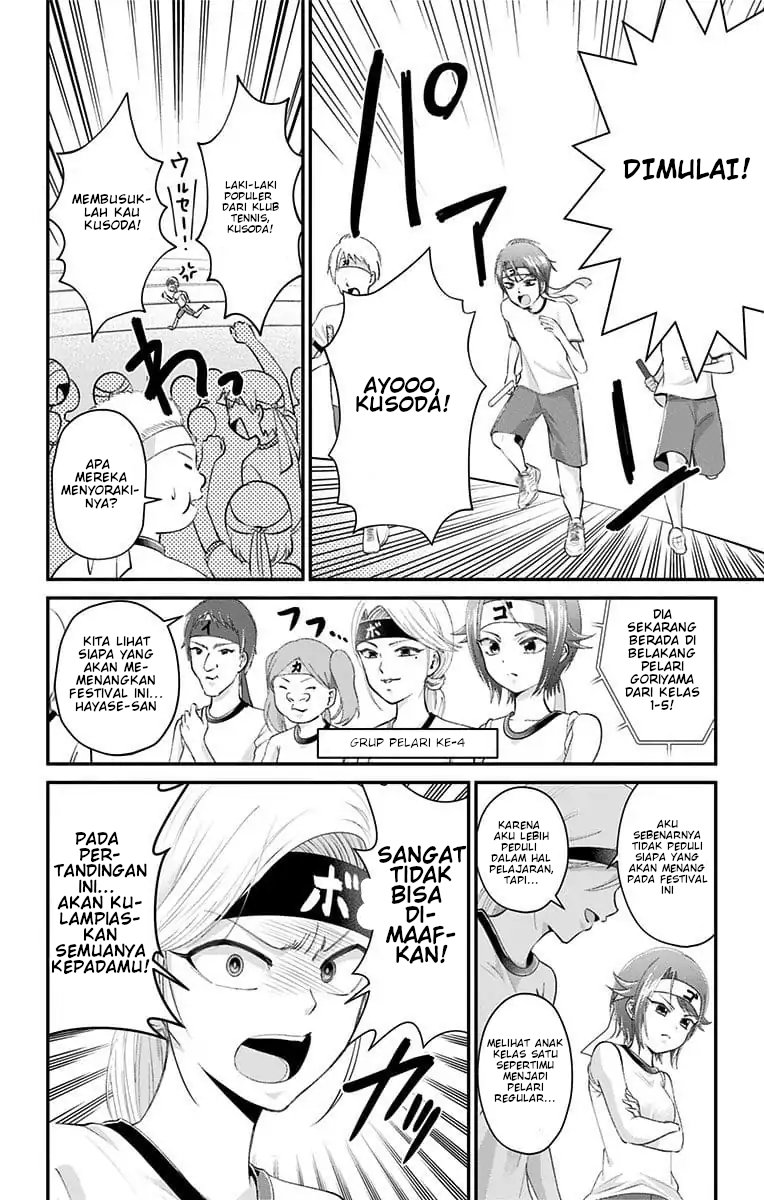 High Risk Mission Therapy chapter 26 halaman 4