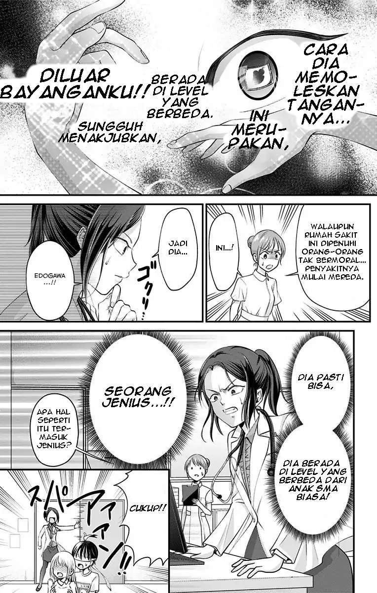 High Risk Mission Therapy chapter 7 halaman 20