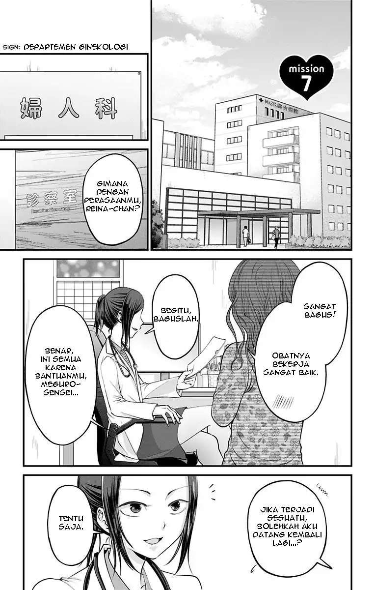 High Risk Mission Therapy chapter 8 halaman 6