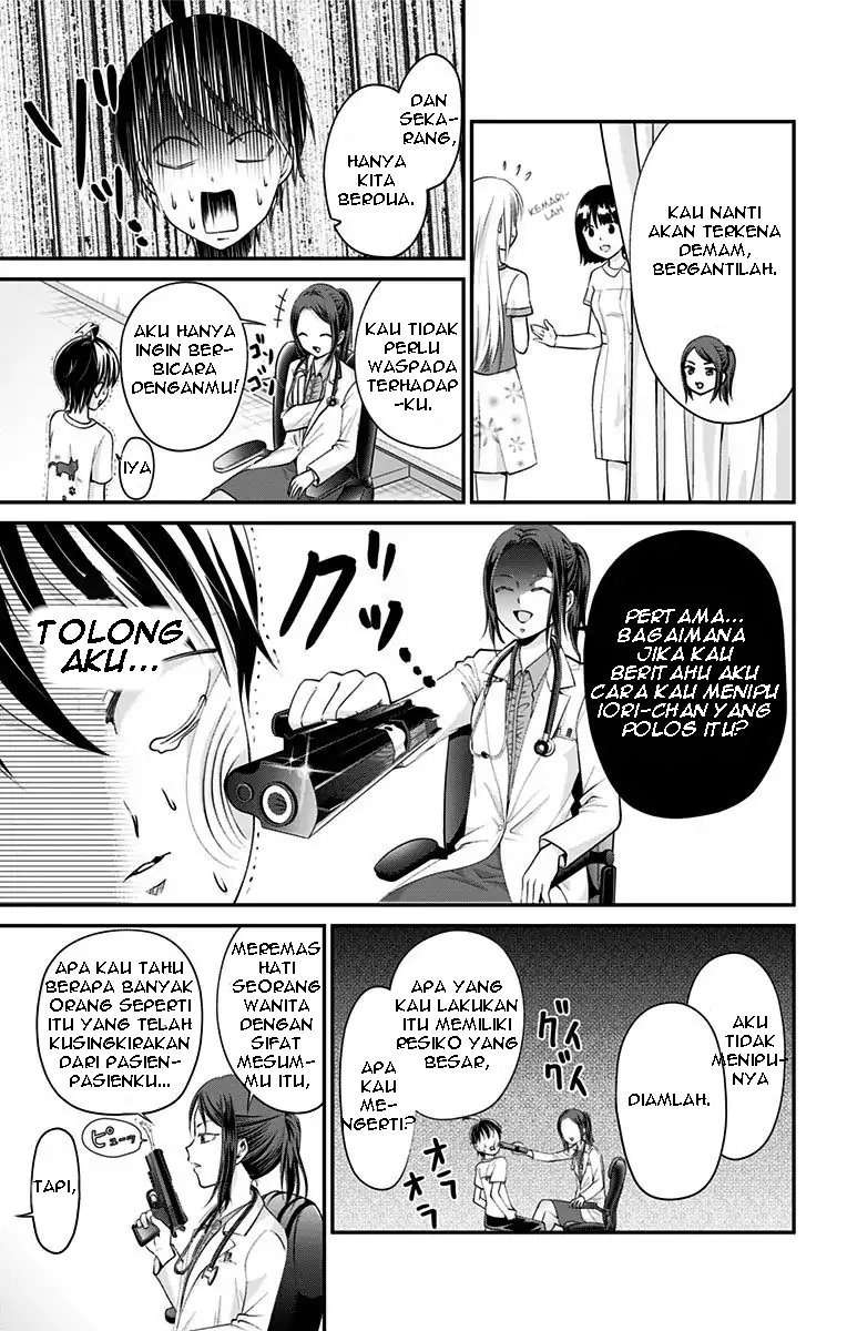 High Risk Mission Therapy chapter 8 halaman 12