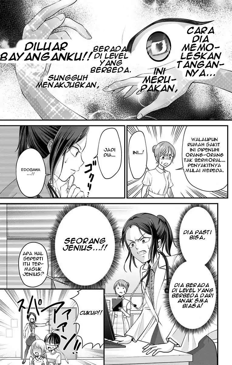High Risk Mission Therapy chapter 8 halaman 19