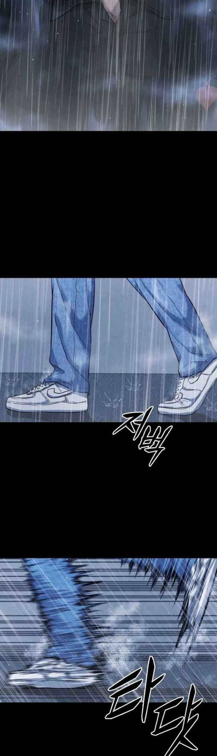 High School Gangsters chapter 1 halaman 14
