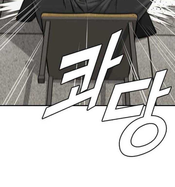 High School Gangsters chapter 1 halaman 97