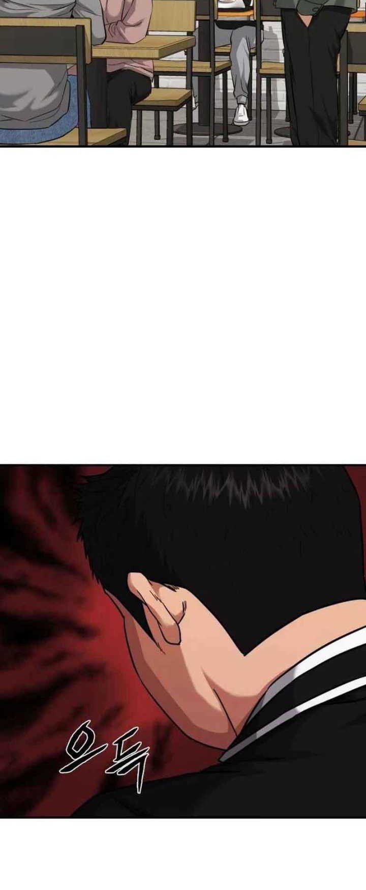 High School Gangsters chapter 1 halaman 103