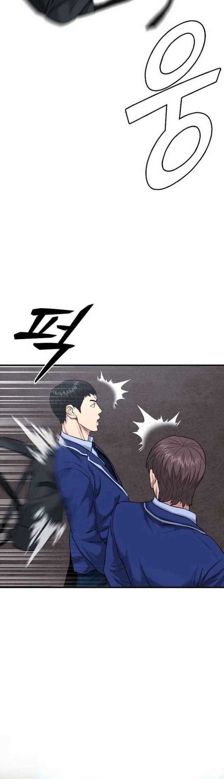 High School Gangsters chapter 1 halaman 125