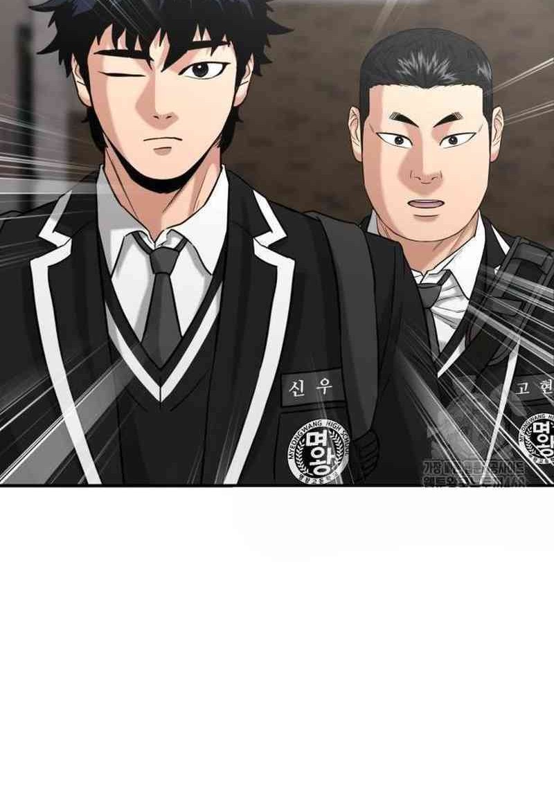 High School Gangsters Bab 12 halaman 4