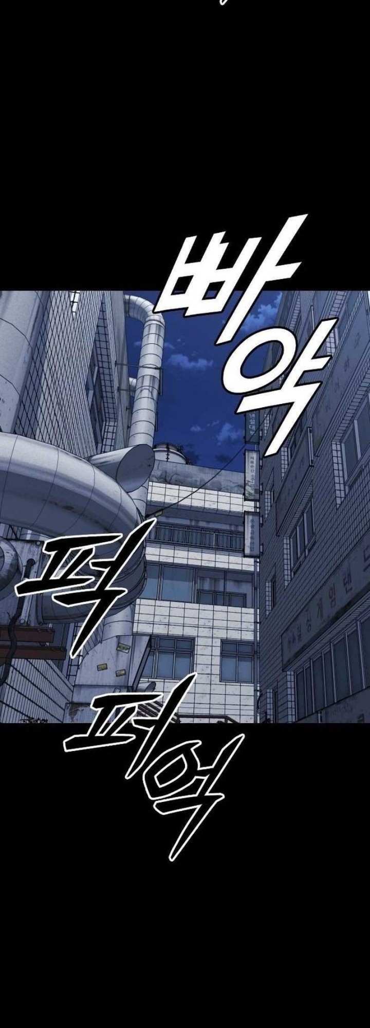 High School Gangsters Bab 13 halaman 48