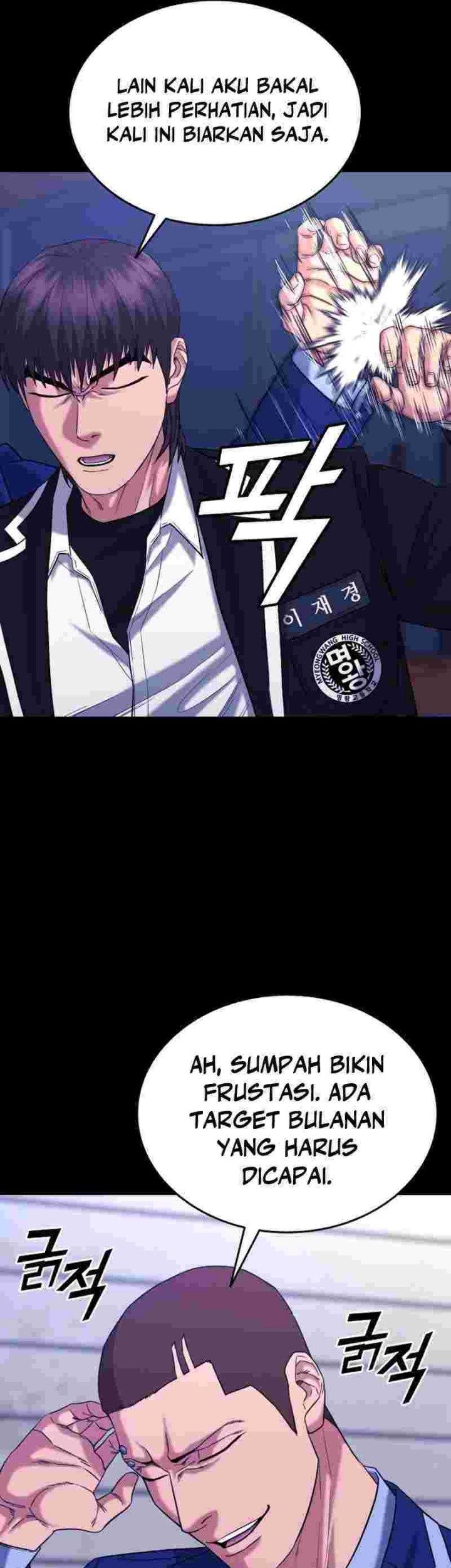 High School Gangsters chapter 14 halaman 10