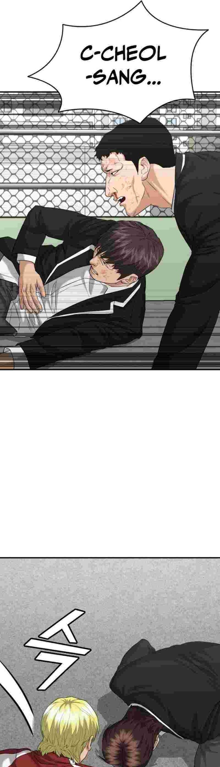 High School Gangsters chapter 14 halaman 60