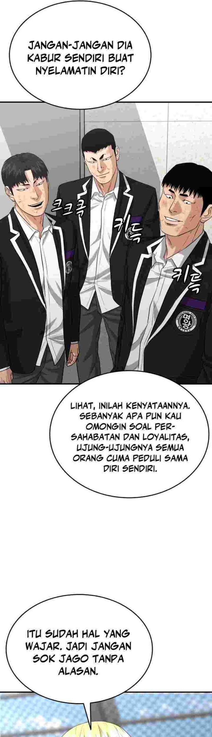 High School Gangsters chapter 14 halaman 64