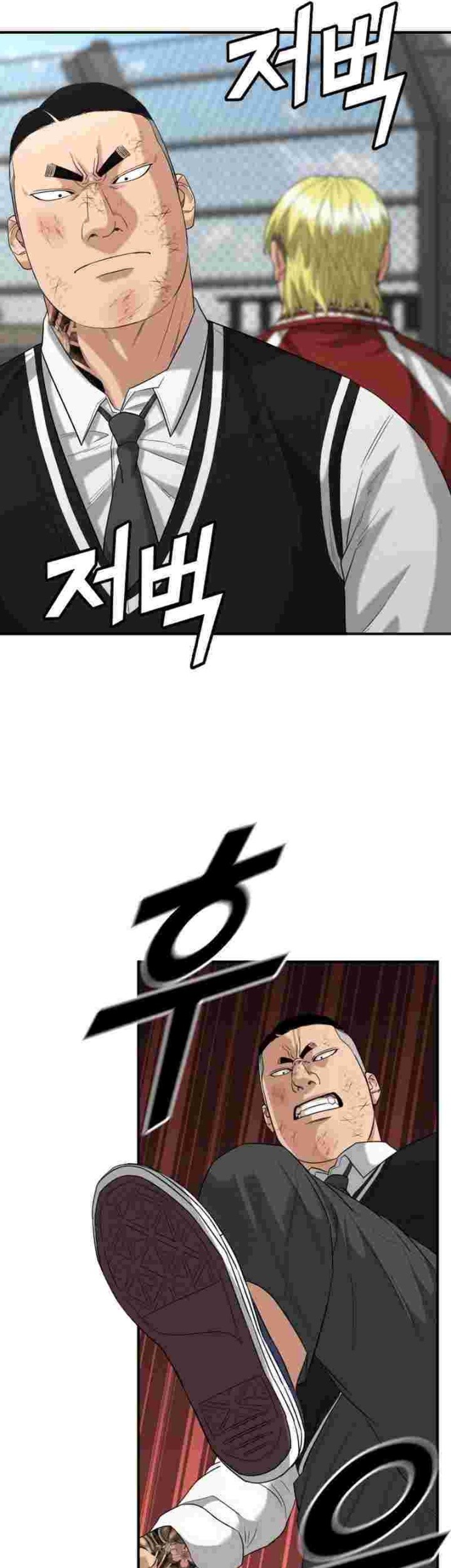 High School Gangsters chapter 14 halaman 72