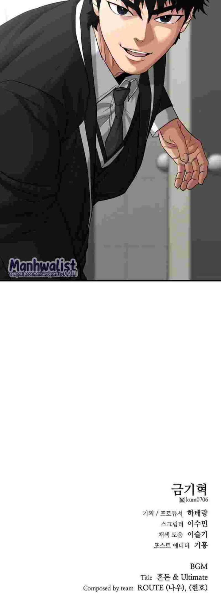 High School Gangsters chapter 14 halaman 79