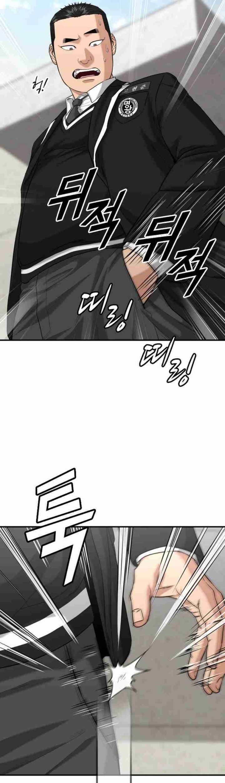 High School Gangsters chapter 15 halaman 9