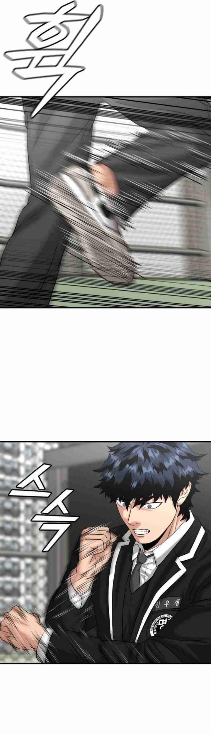 High School Gangsters chapter 15 halaman 24
