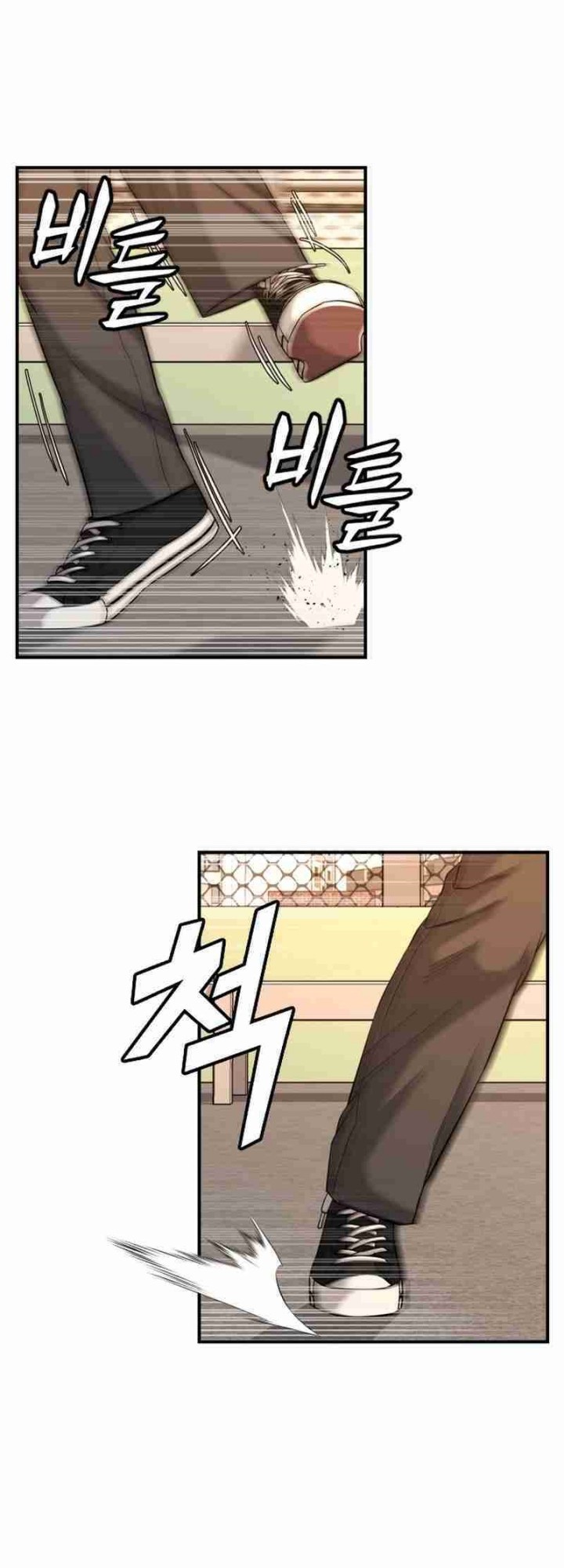 High School Gangsters chapter 15 halaman 70