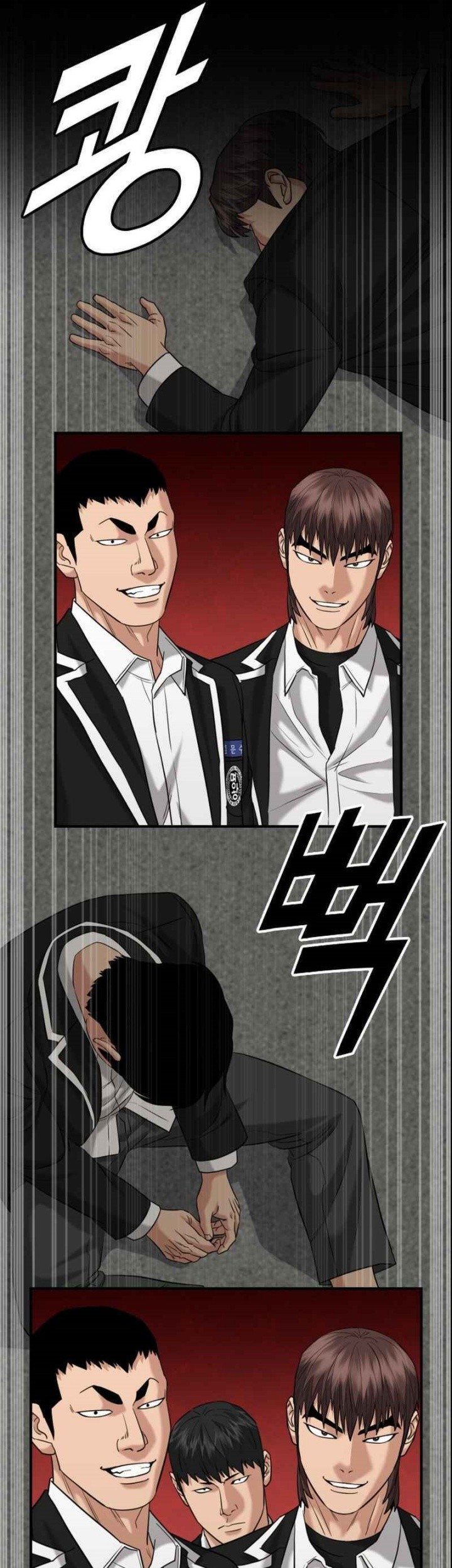 High School Gangsters Bab 16 halaman 41