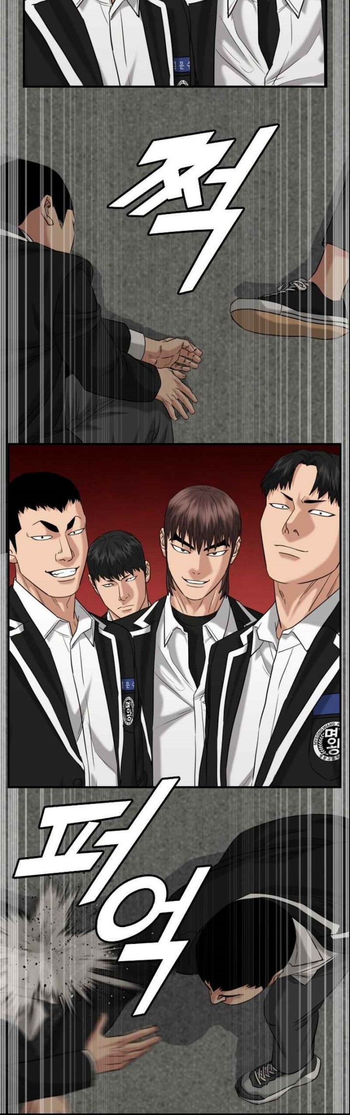 High School Gangsters Bab 16 halaman 42