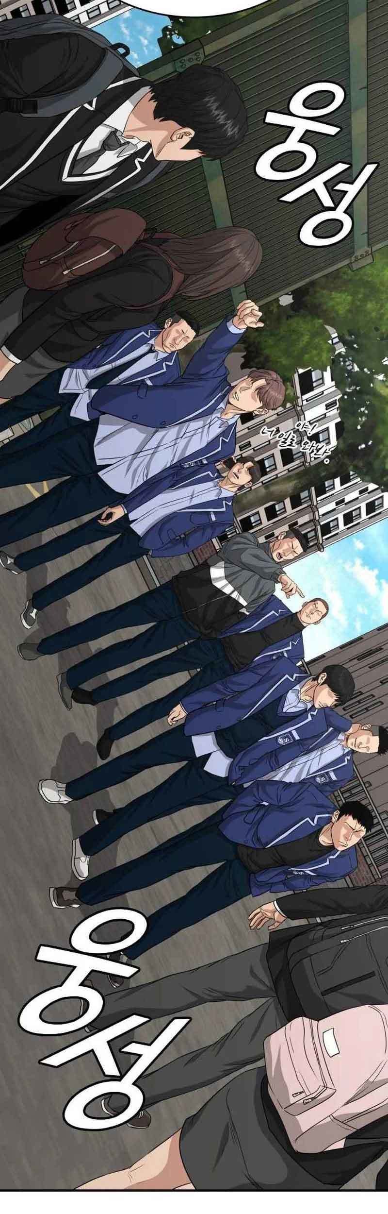High School Gangsters Bab 2 halaman 76