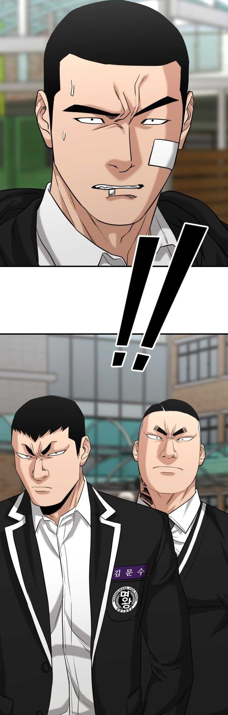 High School Gangsters chapter 21 halaman 16