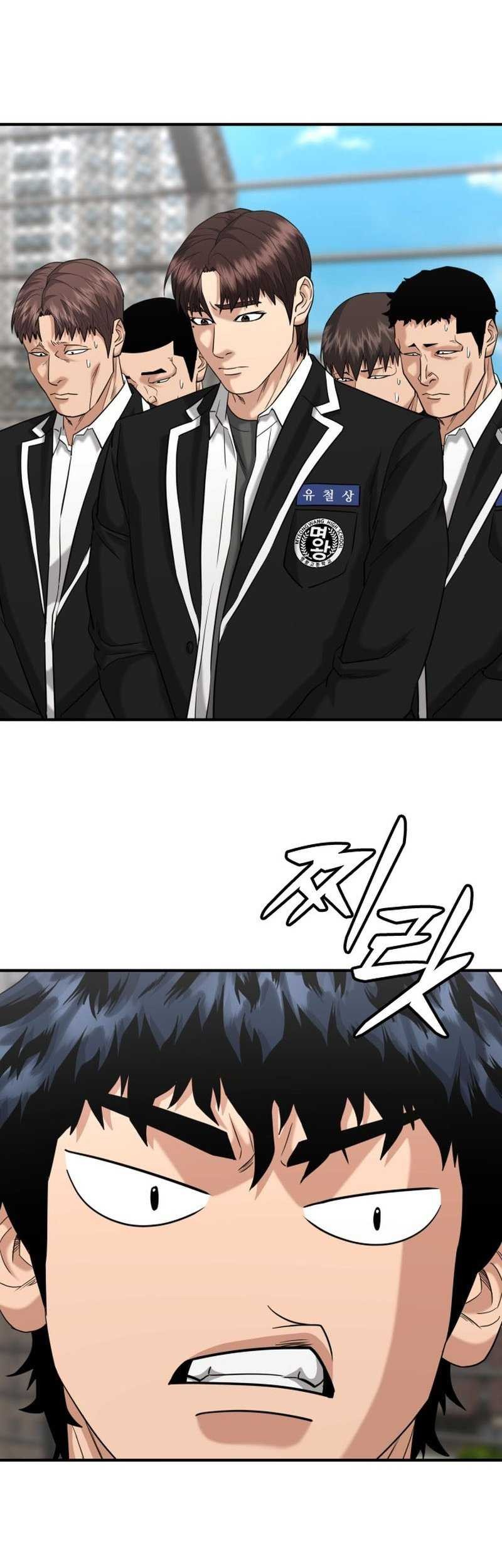 High School Gangsters chapter 21 halaman 34