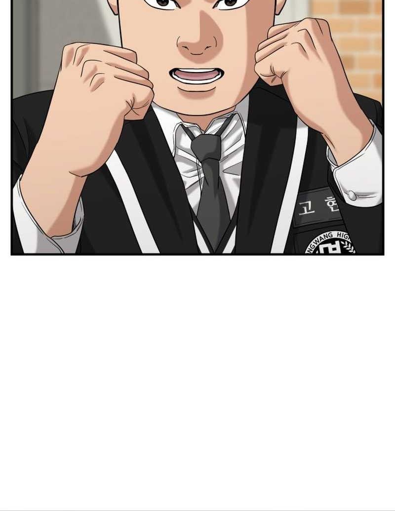 High School Gangsters chapter 21 halaman 54