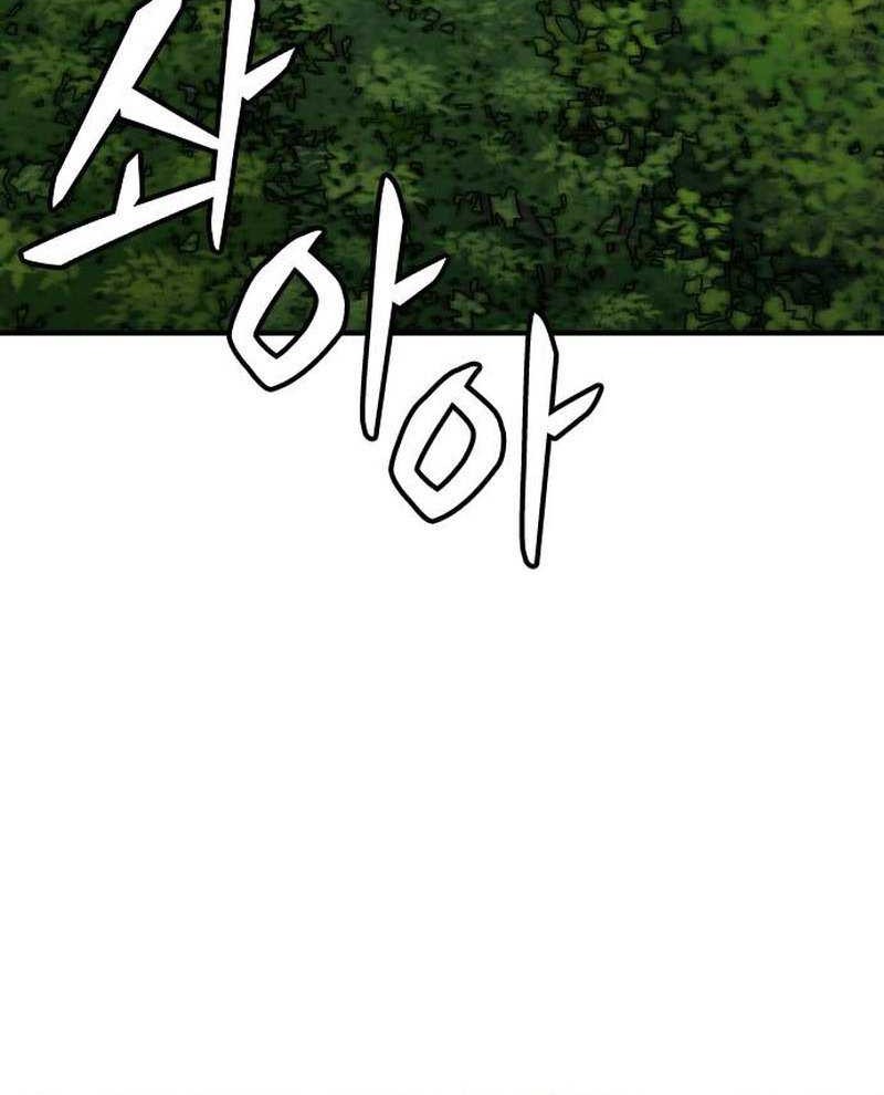 High School Gangsters chapter 24 halaman 24