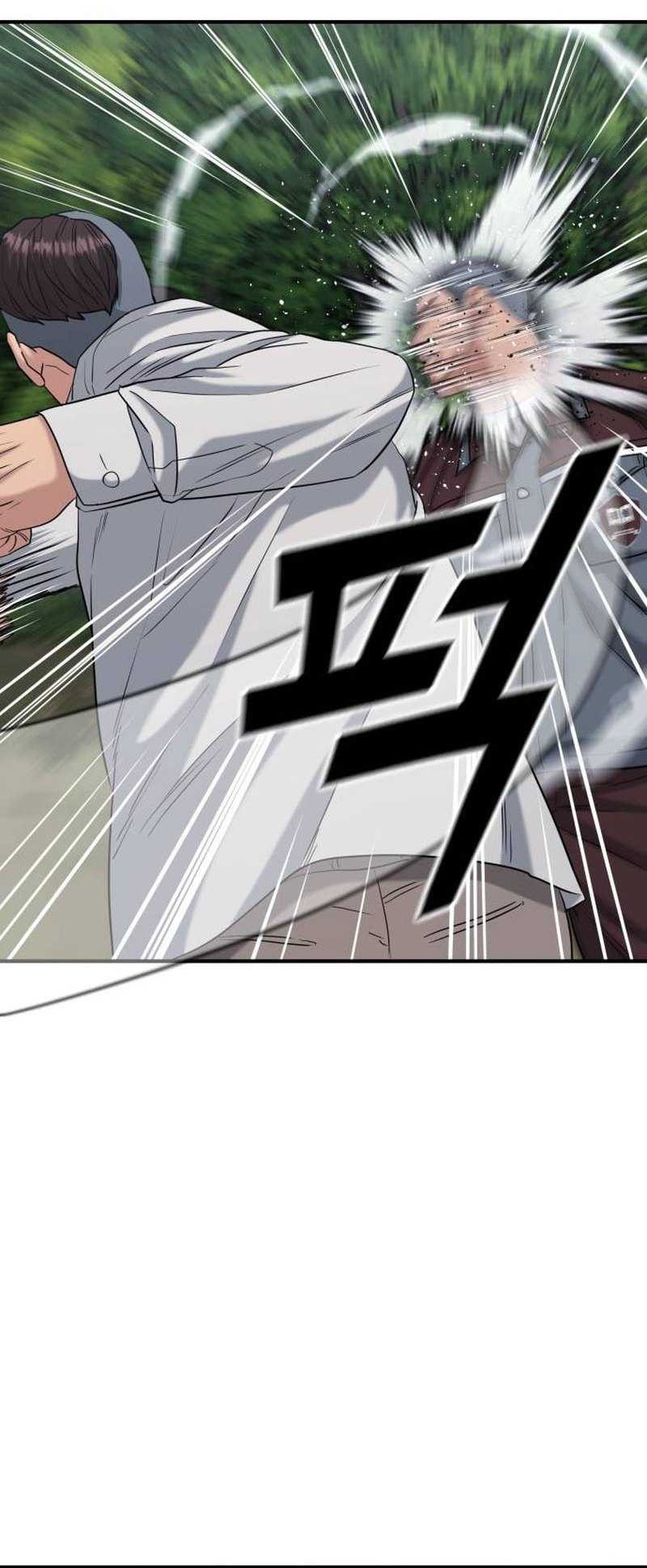 High School Gangsters chapter 24 halaman 42