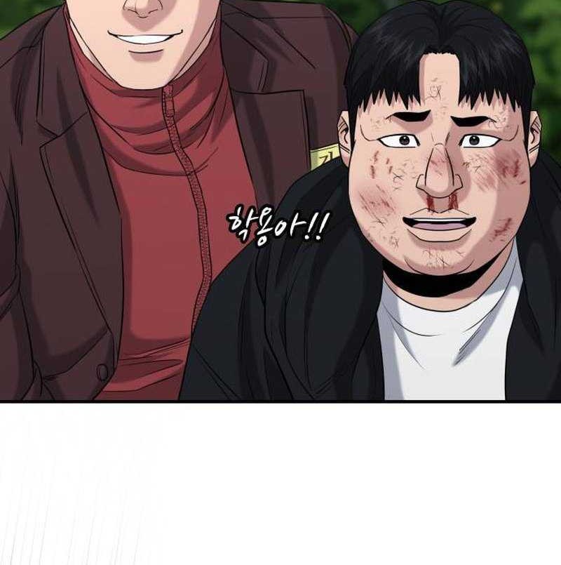 High School Gangsters chapter 24 halaman 54