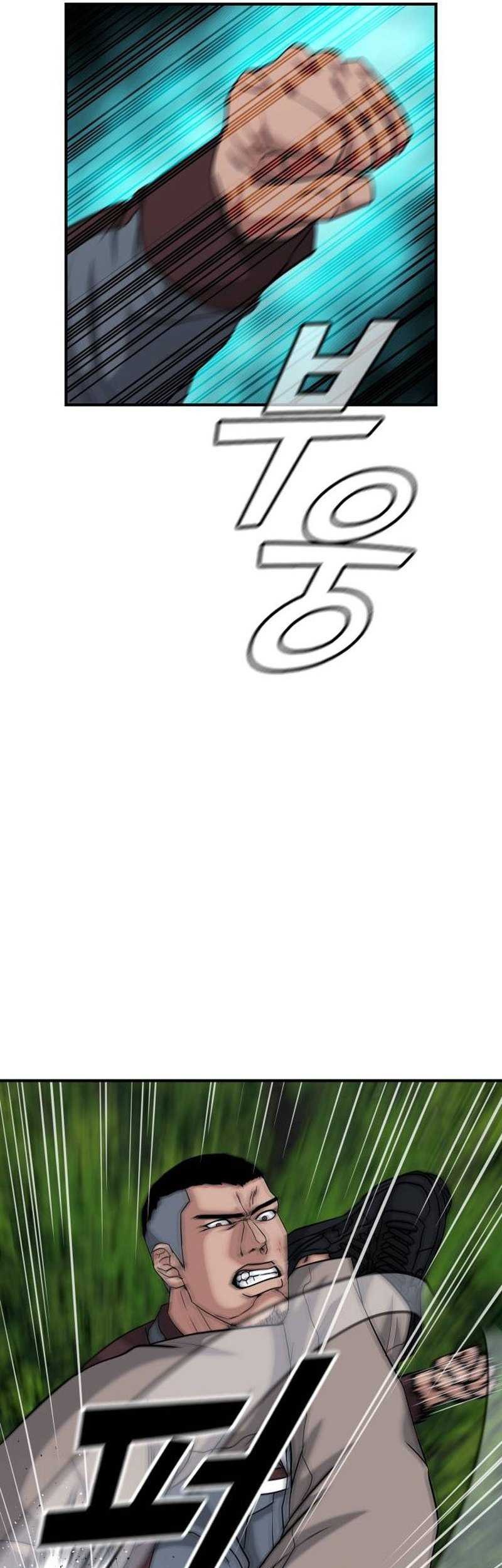 High School Gangsters chapter 24 halaman 64