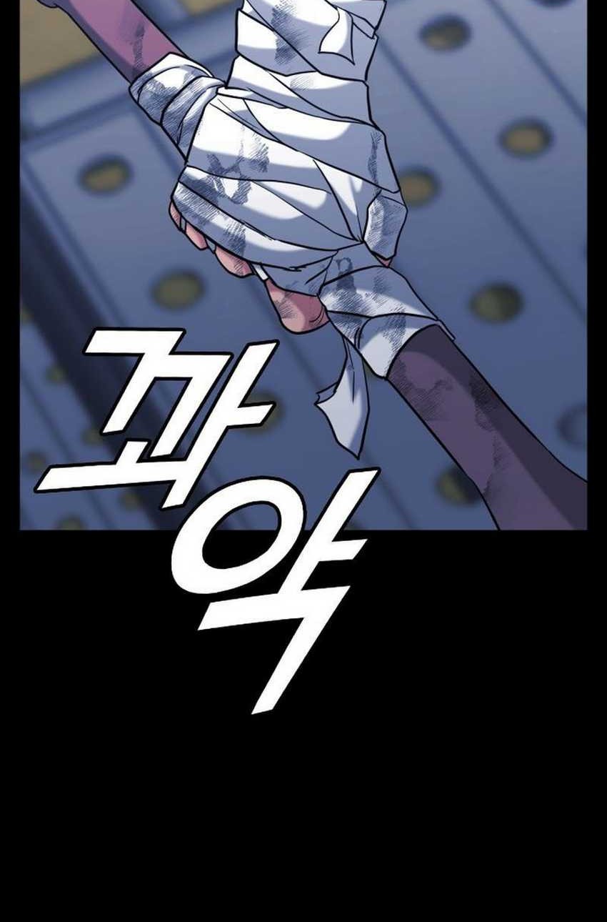 High School Gangsters chapter 27 halaman 51