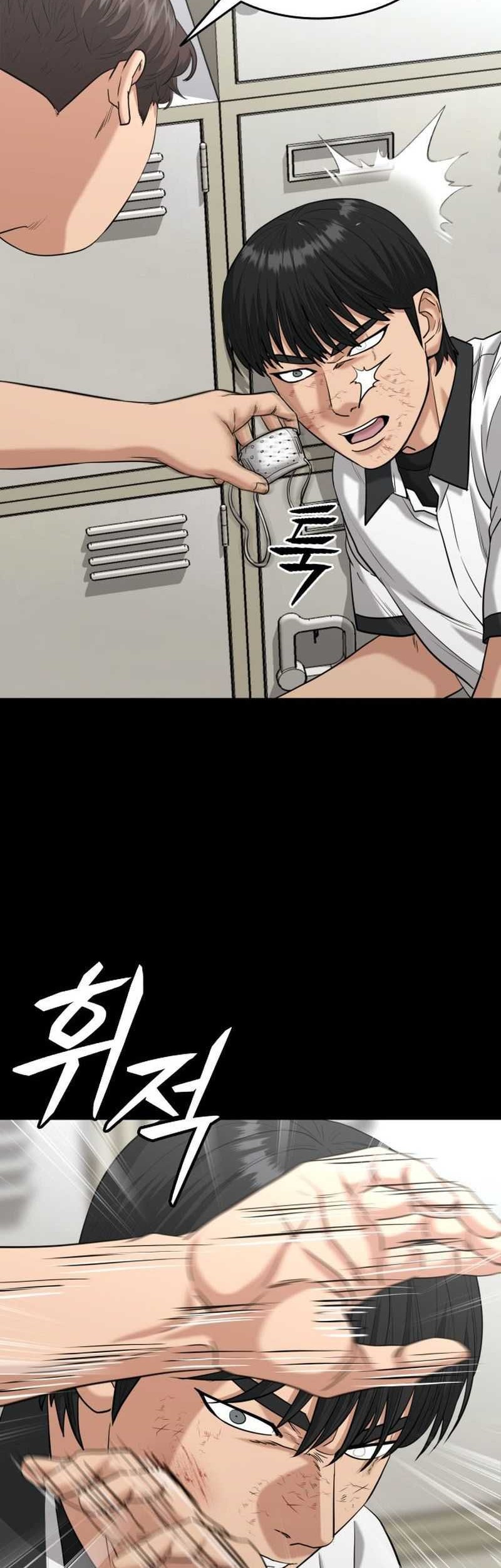 High School Gangsters chapter 29 halaman 8