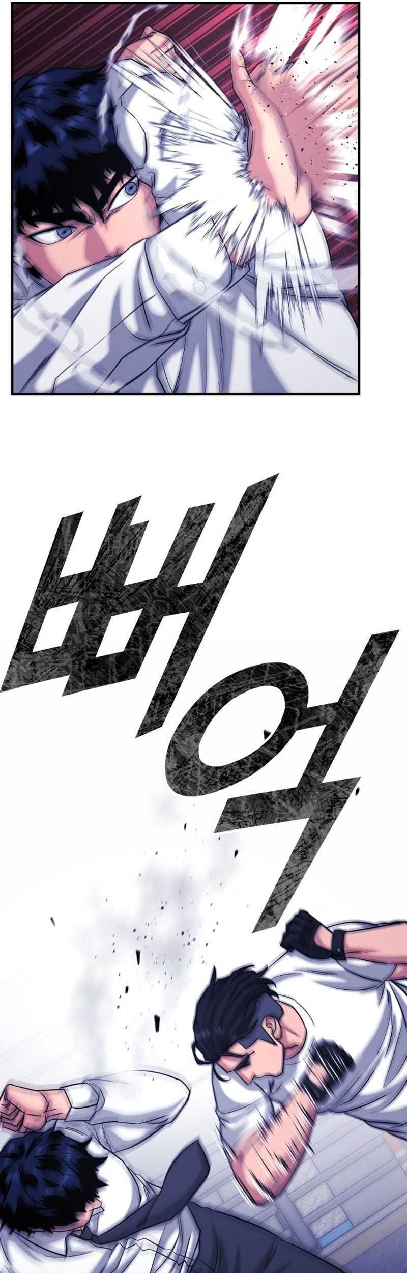 High School Gangsters chapter 29 halaman 52