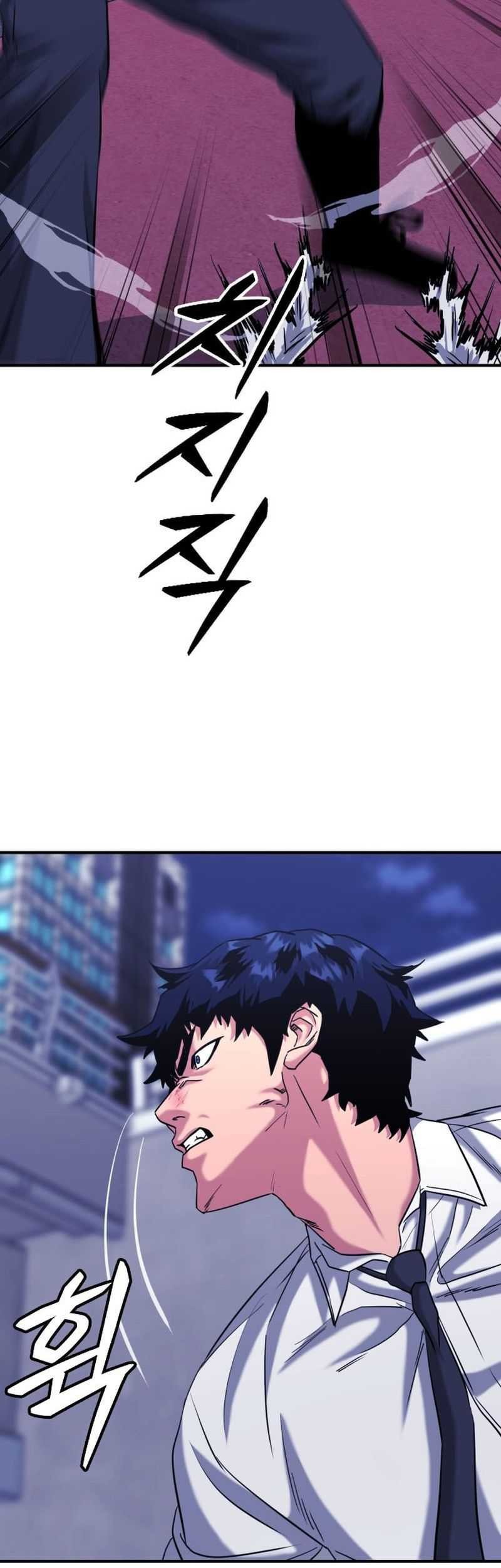High School Gangsters chapter 29 halaman 81
