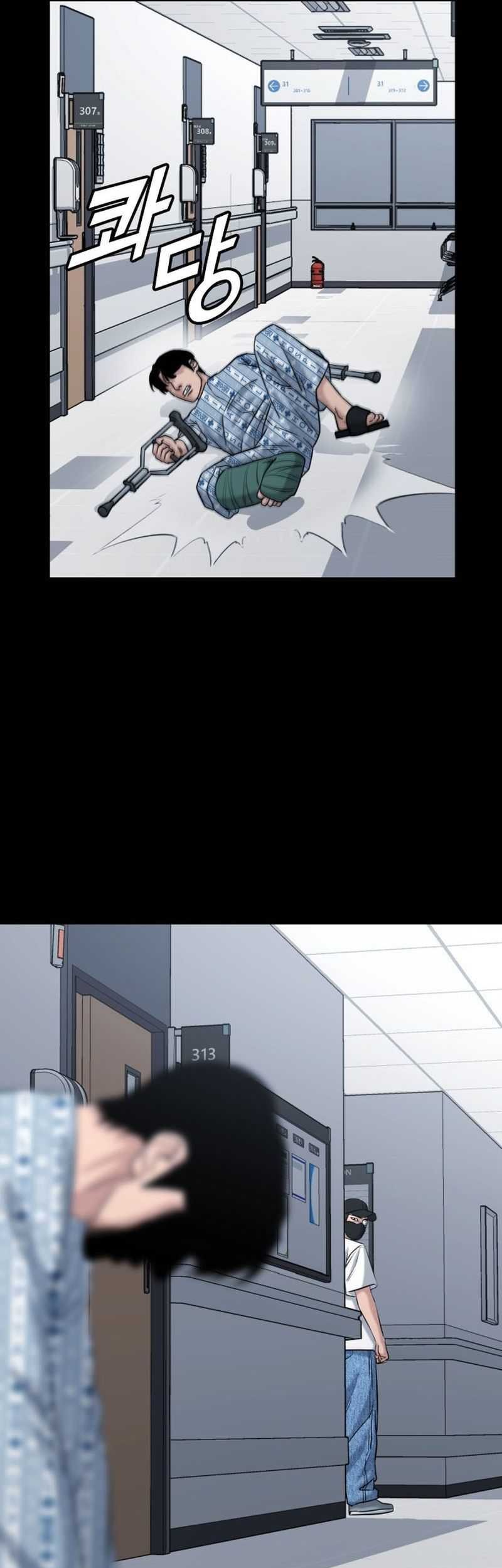 High School Gangsters chapter 30 halaman 64