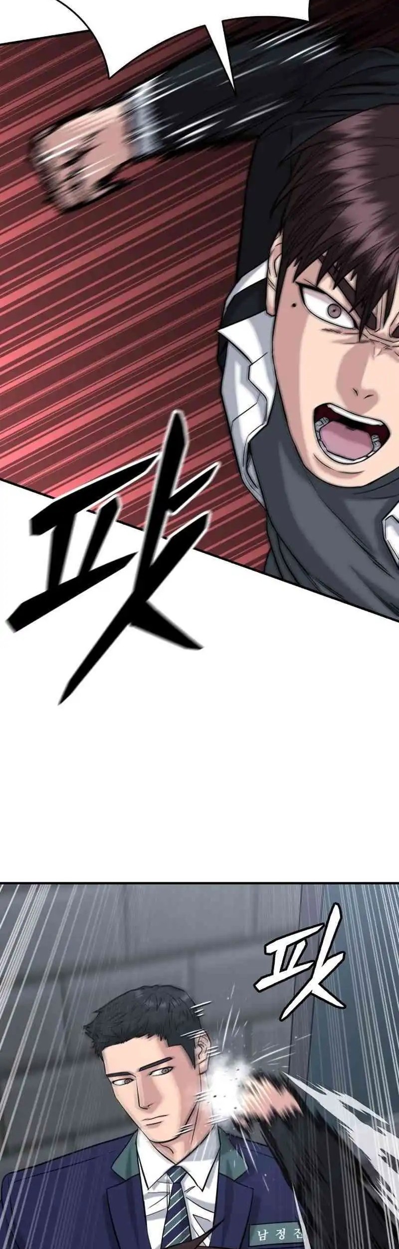 High School Gangsters chapter 34 halaman 77