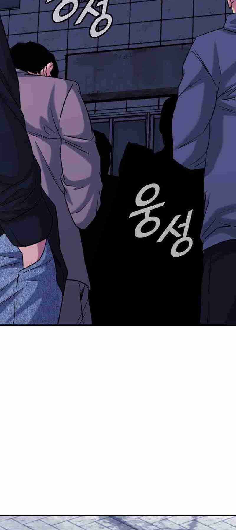 High School Gangsters Bab 35 halaman 46