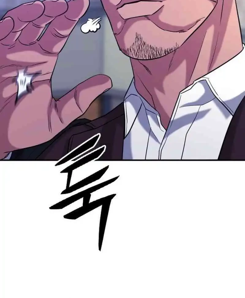 High School Gangsters chapter 37 halaman 71