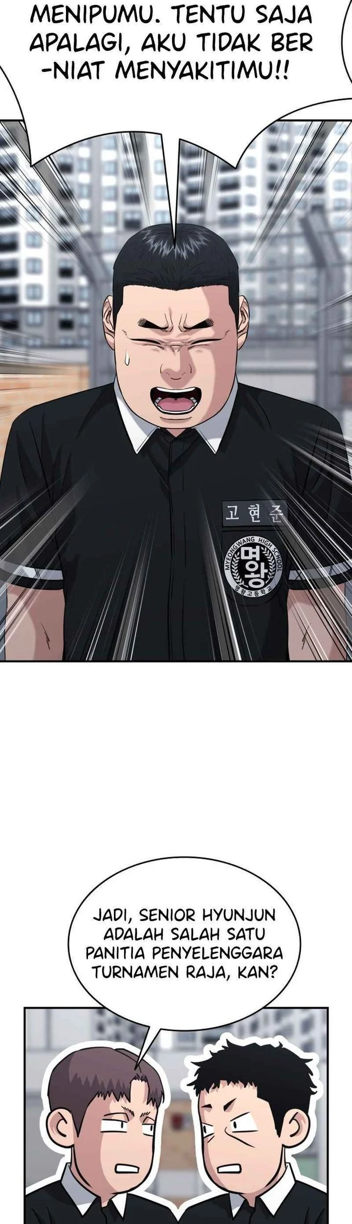 High School Gangsters Bab 45 halaman 3