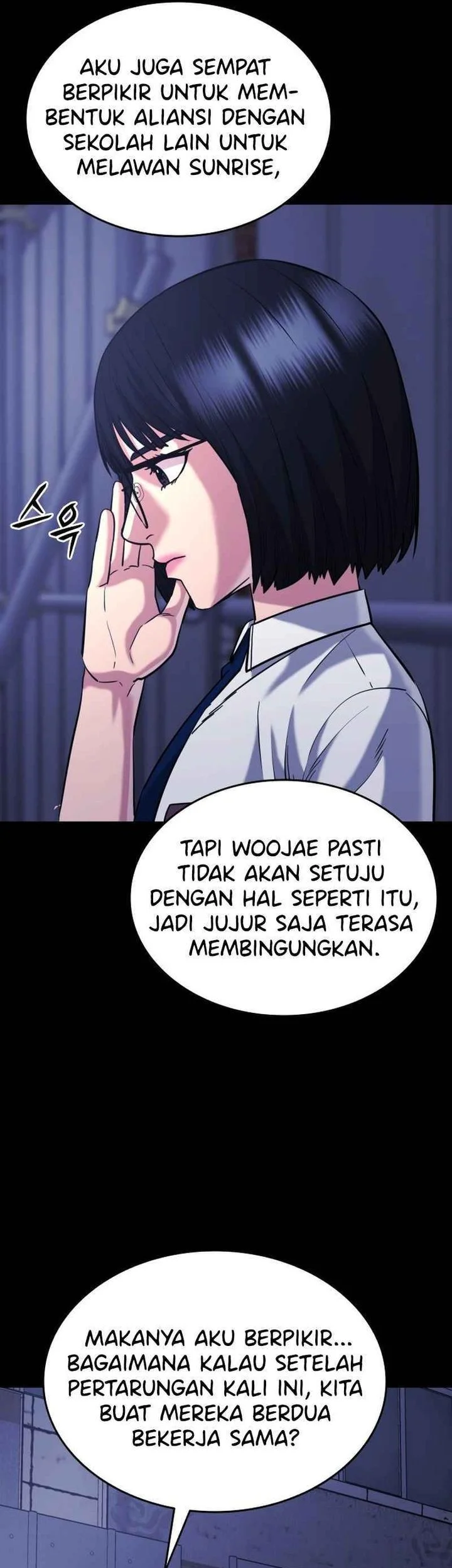 High School Gangsters Bab 45 halaman 17